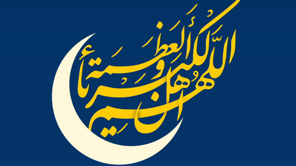 دفتر مقام معظم رهبری؛ فردا دوشنبه ۱۱ فروردین عید سعید فطر است