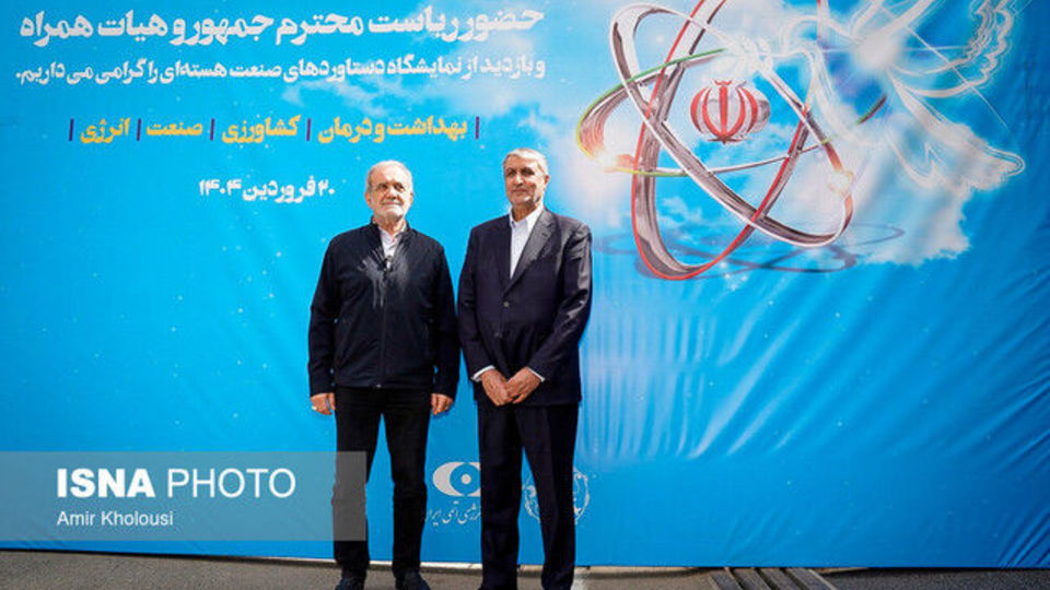 پزشکیان در آئین روز ملی فناوری هسته ای: دنبال بمب اتم نیستیم
