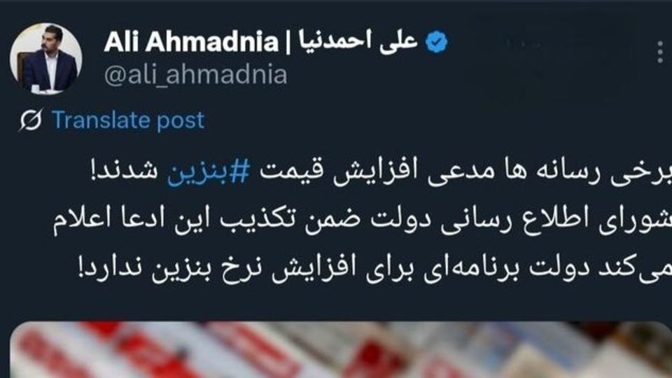 احمدنیا: دولت برنامه‌ای برای افزایش نرخ بنزین ندارد