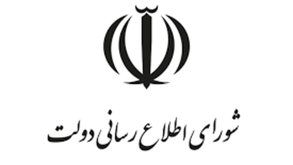 واکنش یک مقام دولت به حقوق ۲۰۰ میلیونی