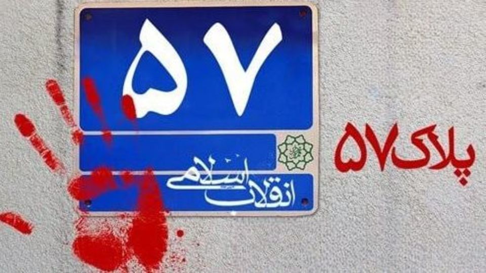 در نقد مواجهه عتیقه جاتی با آرمان های زنده انقلاب!