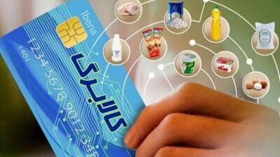 آغاز مرحله پنجم طرح کالابرگ الکترونیکی از شنبه ۱۵ آذر