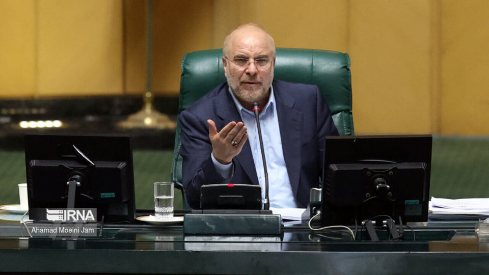 واکنش قالیباف به تذکر یک نماینده درباره بودجه نیروهای مسلح