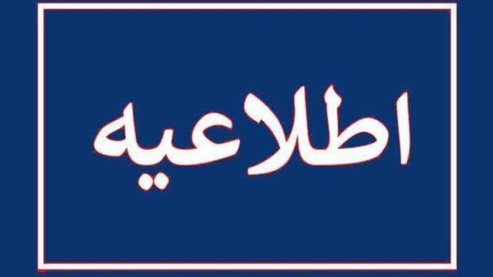 شهادت ۳ تن از عوامل انتظامی و یک شهروند عادی در ایست و بازرسی شهرستان فهرج