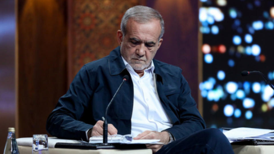 چند کلمه با پزشکیان / تسامح نکنید