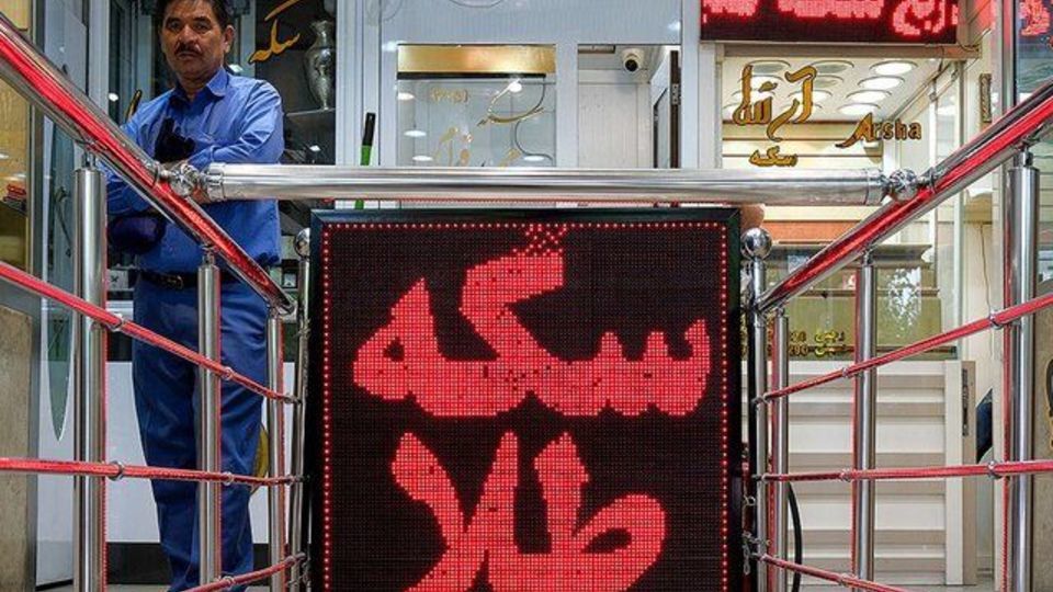 بازار طلا به خریدهای خرد رسید/ هشدار درباره مسدودساری حساب‌ ها