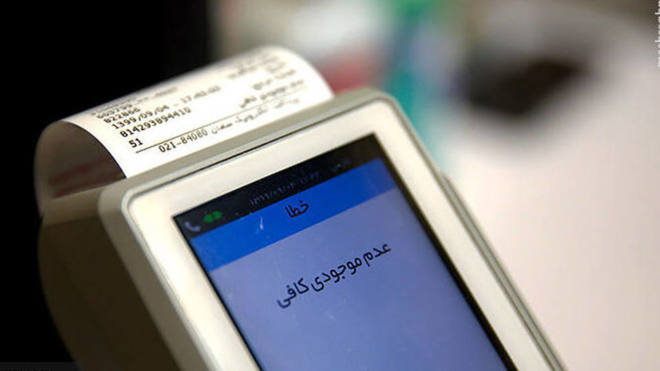 سوالی که همه مسوولان اقتصادی باید هر روز از خود بپرسند